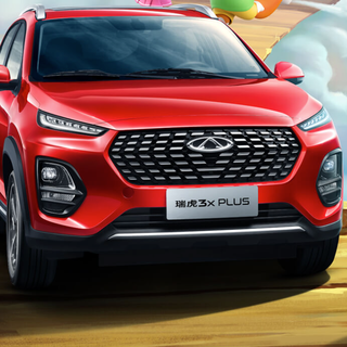 CHERY 奇瑞 瑞虎3x 22款 PLUS 1.5L 手动 尽兴松子版