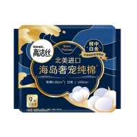 88VIP：kotex 高洁丝 海岛奢宠纯棉卫生巾 24cm*9片