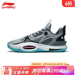 LI-NING 李宁 韦德全城10专业篮球鞋男2022春夏新款ALL CITY韦德之道䨻科技实战专业比赛鞋 009-2岩石灰 男43.5(275mm)