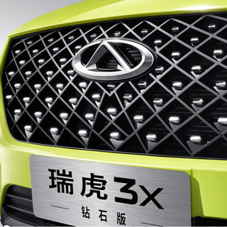 CHERY 奇瑞 瑞虎3x 22款 钻石版 1.5L CVT 女王版