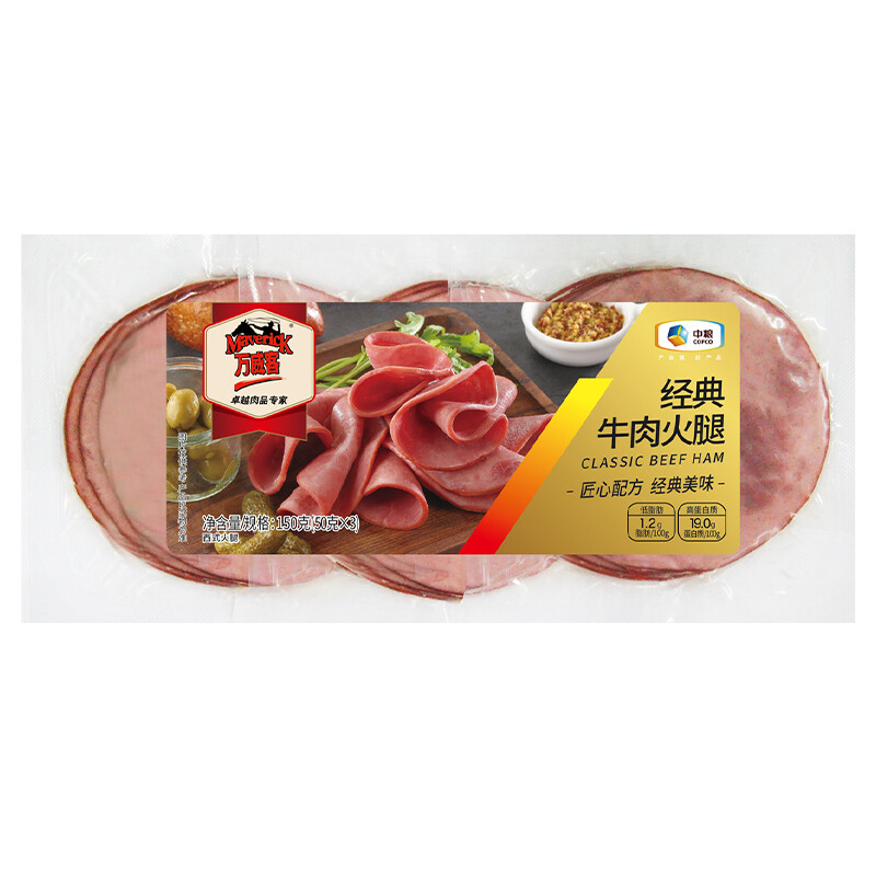 Maverick 万威客 经典牛肉火腿 150g