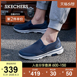 SKECHERS 斯凯奇 216013 男士健步休闲鞋