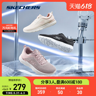 SKECHERS 斯凯奇 GO RUN 400系列 55299 男款跑鞋