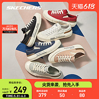 SKECHERS 斯凯奇 夏New Moon帆布鞋小白鞋男女休闲鞋复古饼干鞋板鞋