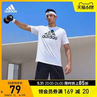 adidas阿迪达斯官网男装运动短袖T恤GV5237 H12198 中麻灰/灰 M 参考身高(179~185CM)