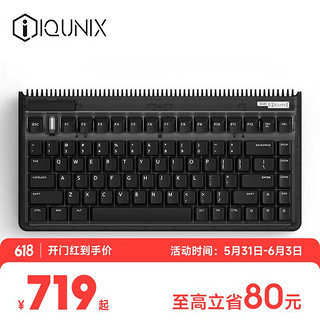 IQUNIX OG80-黑武士 机械键盘 三模机械无线键盘 蓝牙键盘 热插拔客制化键盘 TTC金粉轴RGB版