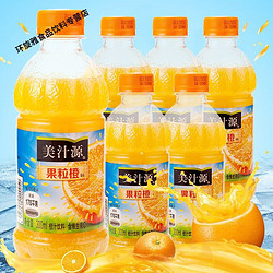 美汁源果粒橙300mlX12瓶整箱迷你小瓶装果肉橙汁夏季饮料 果粒橙300mlX4瓶
