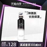 Skinature 思肤秀 韩国思肤秀24K黄金精华乳液补水保湿嫩白面部护肤品官网