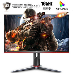 AOC 冠捷 23.8英寸 IPS 广色域 165Hz HDR Mode技术 1ms响应 直男小钢炮 人体工学支架 游戏电竞电脑显示器 24G2SP