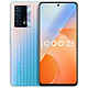 iQOO Z5 5G智能手机 12GB+256GB 移动用户专享