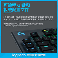 logitech 罗技 G913无线机械键盘电竞游戏办公超薄RGB背光青轴