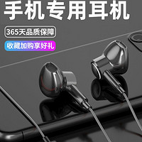 Lenovo 联想 F10有线耳机入耳式听音乐打游戏专用高清音质带麦安卓通用