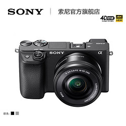 SONY 索尼 ILCE-6400L(16-50mm) A6400 索尼微单相机 Vlog自拍
