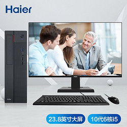 Haier 海尔 天越H700-M10个人商用办公企业采购台式电脑整机(i5-10400 8G 1T+256G固态 键鼠)23.8英寸