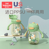 VALUEDER 威仑帝尔 儿童水杯婴儿PPSU学饮杯大宝宝吸管杯水瓶鸭嘴喝奶喝水