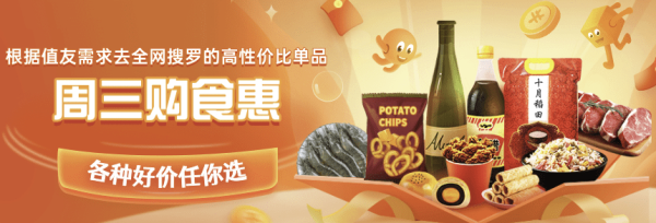粮全其美 手抓饼 原味 100g*20片装
