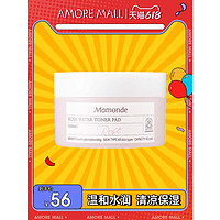 Mamonde 梦妆 蔷薇舒缓滋润湿敷面膜 温和水润清凉保湿锁水