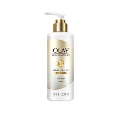 OLAY 玉兰油 精华身体乳 莹亮修护 250ml