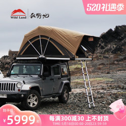 秋野地陆巡折叠车顶帐篷户外露营防雨皮卡车顶后斗尾箱车载帐篷