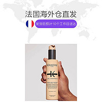 KÉRASTASE 卡诗 欧洲直邮Kerastase卡诗炫亮护色卷曲增强定型造型乳150ml