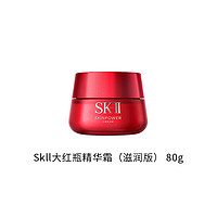 SK-II 保湿补水精华修护大红霜紧致轻盈乳液面霜进口滋润-SK80g瓶II