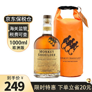 Monkey Shoulder 三只猴子 进口洋酒 调配麦芽苏格兰威士忌 三只猴子 1000ml-裸瓶