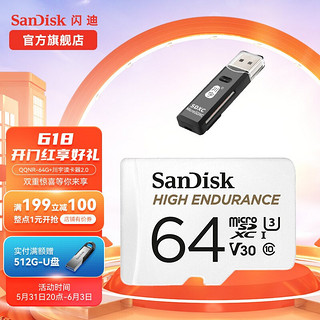 SanDisk 闪迪 SDSQQNR Micro-SD存储卡 64GB（UHS-I、V30、U3）+二合一读卡器