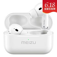 MEIZU 魅族 POP Pro 主动降噪耳机 双重主动降噪 蓝牙5.0 超长续航 IPX5防水