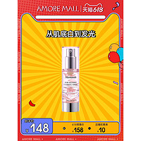 Mamonde 梦妆 爱茉莉Mamonde/梦妆玫瑰花瓣净透精华露 30ml 净彻通透水润嫩滑