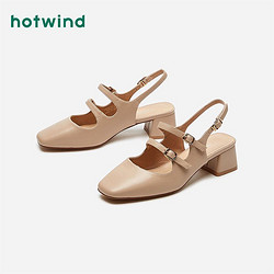 hotwind 热风 女士方头休闲单鞋 H34W1163