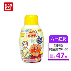 BANDAI 万代 日本儿童婴儿泡泡浴沐浴露300ml