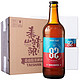 TAISHAN 泰山啤酒 原浆啤酒 9度28天 450ml*6瓶