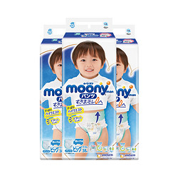 moony 日本moony 小内裤纸尿裤 XL男38片*3 年货婴儿尿不湿尿片