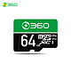 360 TF64 Micro-SD存储卡 64GB（UHS-I、V30、A1）