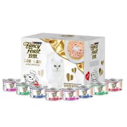 FANCY FEAST 珍致 猫罐头80g*24罐 白金定情礼盒原装进口成猫幼猫湿粮猫零食 白肉汤汁4种口味组合 京东JOY定制款