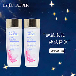 ESTEE LAUDER 雅诗兰黛 原生液50ml*2