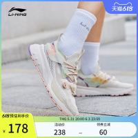 LI-NING 李宁 休闲鞋女鞋春夏玑珠旗舰一体织白色鞋子透气百搭女士运动鞋