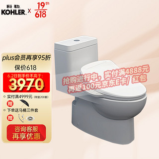 KOHLER 科勒 智能一体马桶家用五级旋风虹吸节水坐便器抽水静音缓降座厕28866T 齐悦连体马桶+23358智能马桶盖