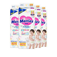 Merries 妙而舒 4包装|Merries 花王妙而舒 XL44片 纸尿裤/尿不湿