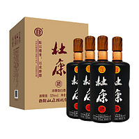 杜康 秘藏1号 52%vol 浓香型白酒 1000ml*4瓶 整箱装