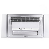 Panasonic 松下 FV-RRB20LS1 集成吊顶浴霸 银色