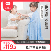 L-LIANG 良良 DSH14-1 宝宝竹纤维针织盖毯