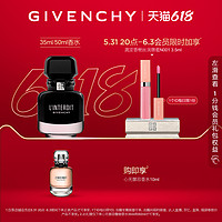 GIVENCHY 纪梵希 心无禁忌馥郁香水 黑香水东方花香