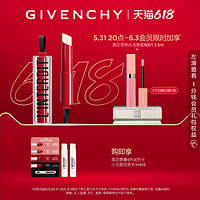 GIVENCHY 纪梵希 心无禁忌固体香氛 涂抹便携补香