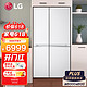 LG 乐金 御冰系列 655升超大容量双开门冰箱对开门 智能变频 风冷无霜 内置保鲜蔬果抽屉 珠光白 S651SW16