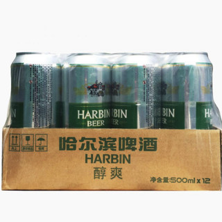 HARBIN 哈尔滨啤酒 醇爽啤酒 500ml*18听 礼盒装