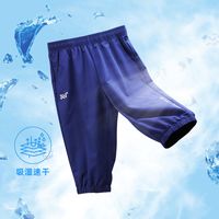 361° 儿童七分裤