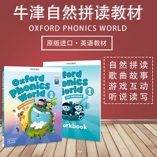 Oxford Phonics World 1/2/3/4/5级牛津自然拼读教材