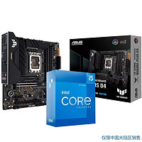 ASUS 华硕 主板套装 华硕TUF B660M-PLUS D4重炮手 12代 i5 12600KF