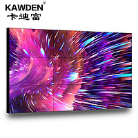 卡迪富 KAWDEN）液晶拼接屏电视墙无缝大屏幕led监控高清显示器KD-S49080CL